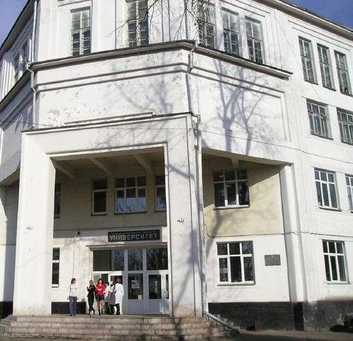 Иркутский государственный медицинский университет